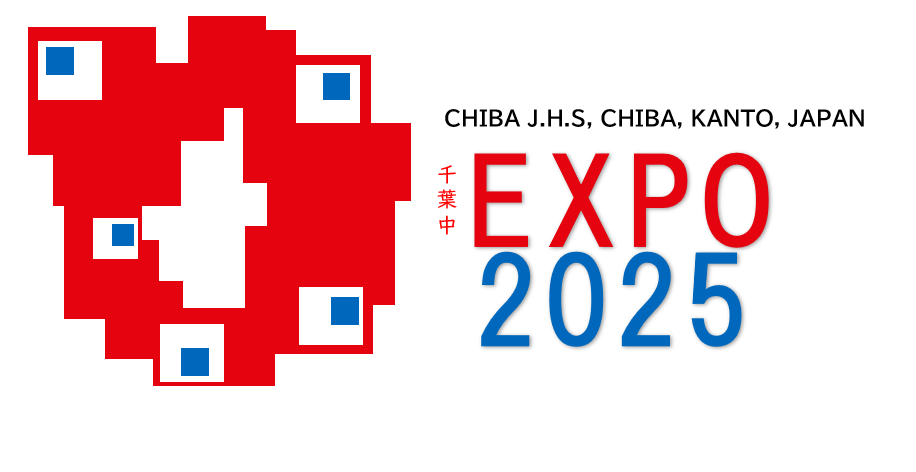 あなたが現在見ているのは 千葉中EXPO 2025｜2年2組｜@2-2教室