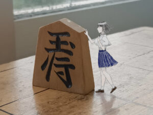 投稿についてもっと詳しく 一局、指しませんか。｜将棋部｜@2-F教室